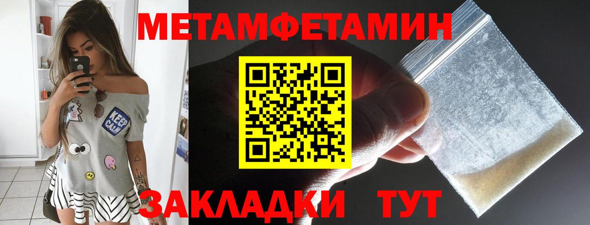 Амфетамин VHQ Элиста