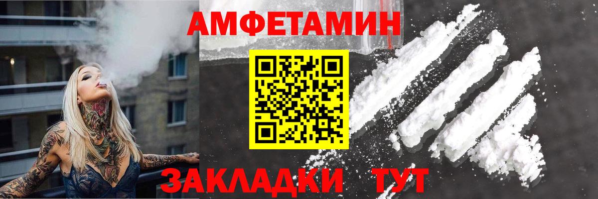 Amphetamine  Вход с VPN  Элиста  АМФЕТАМИН  АМФЕТАМИН VHQ 