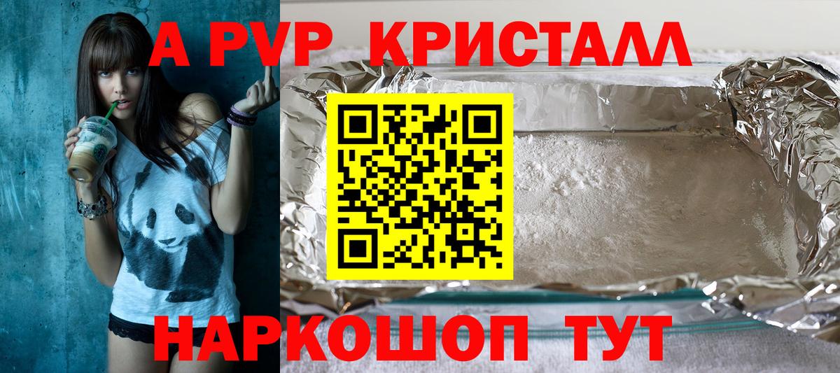 Меф МЯУ МЯУ   ГАШИШ  COCAIN  APVP СК   Элиста  ЭКСТАЗИ  Марихуана  Вход с VPN  ГАШ 
