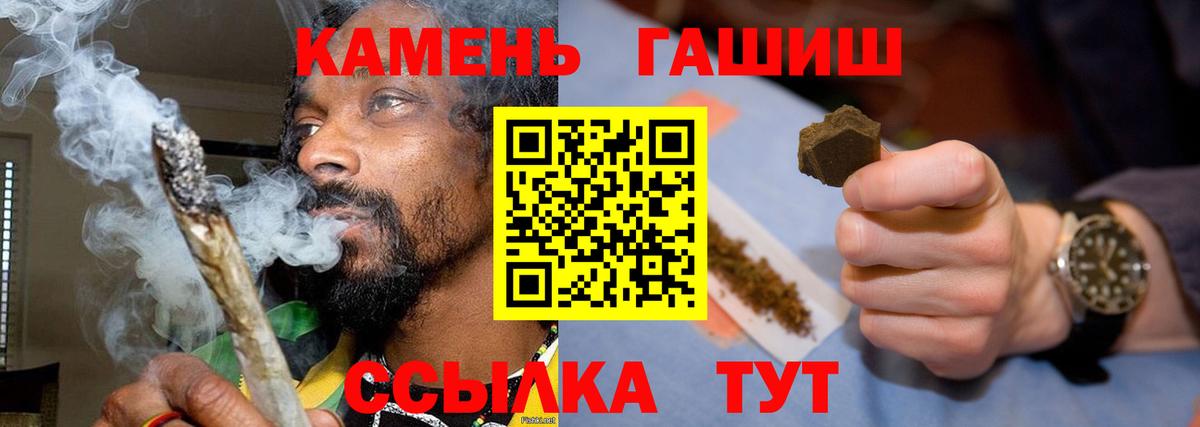 закладка  ГАШИШ AMNESIA HAZE  Вход с VPN  Элиста  Гашиш ice o lator 