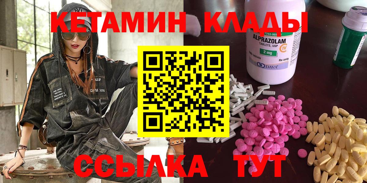 Метадон Элиста