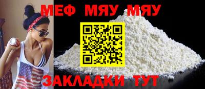 трава Малоярославец
