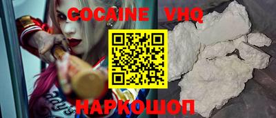 трава Малоярославец