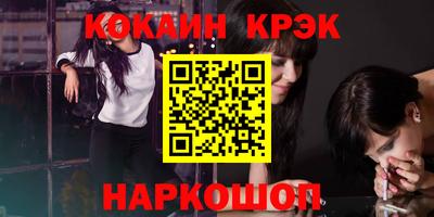 трава Малоярославец
