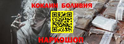 трава Малоярославец