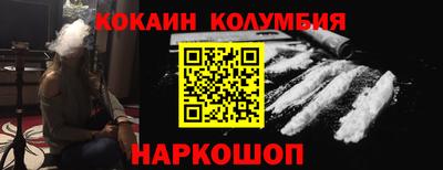 трава Малоярославец