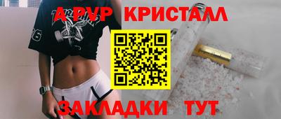 гашишное масло Малгобек