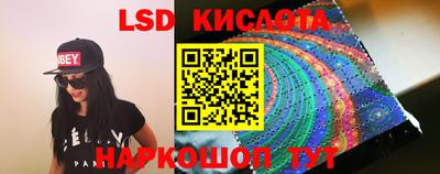 трава Малоярославец