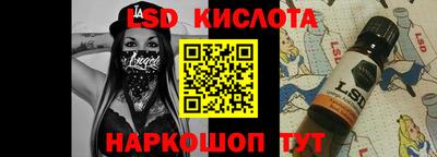 гашишное масло Малгобек