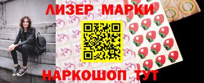 твердый Мариинск