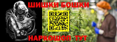 трава Малоярославец