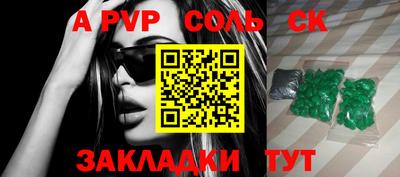 трава Малоярославец