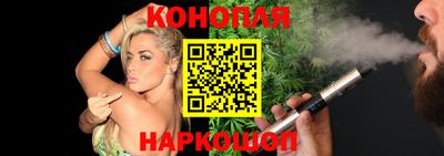 гашишное масло Малгобек