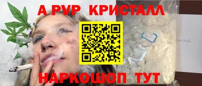 трава Малоярославец