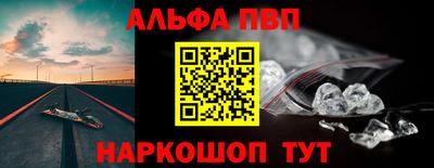 твердый Мариинск