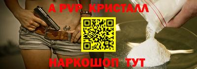 твердый Мариинск