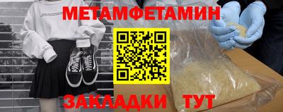 твердый Мариинск