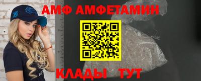твердый Мариинск