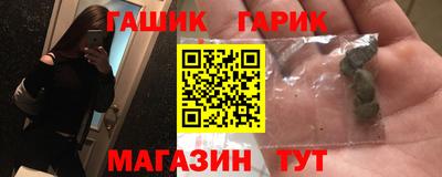 гашишное масло Малгобек
