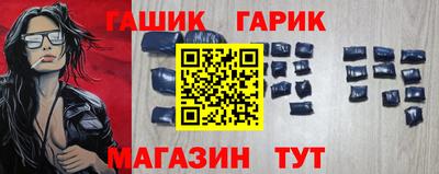 трава Малоярославец