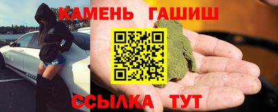 трава Малоярославец