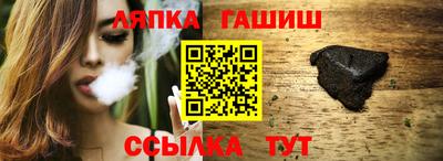 гашишное масло Малгобек