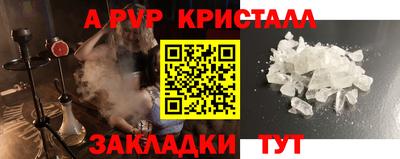 твердый Мариинск