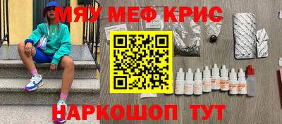 твердый Мариинск
