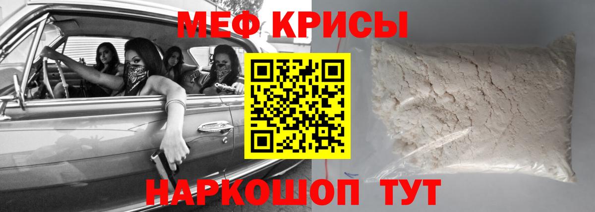 Элиста  где продают   Вход с VPN  Меф  Меф мука  Меф мяу мяу 