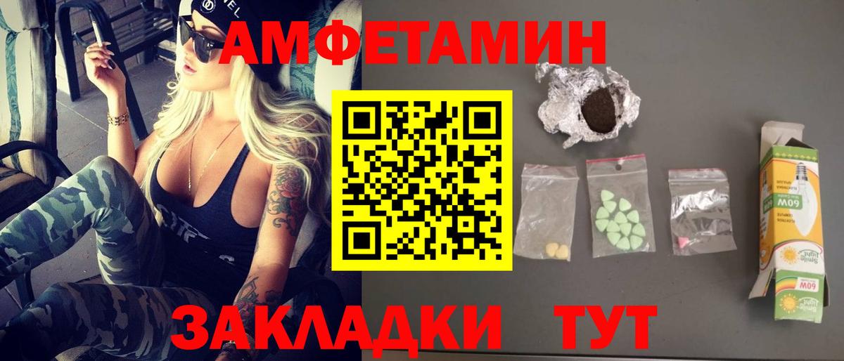 Первитин кристалл Элиста