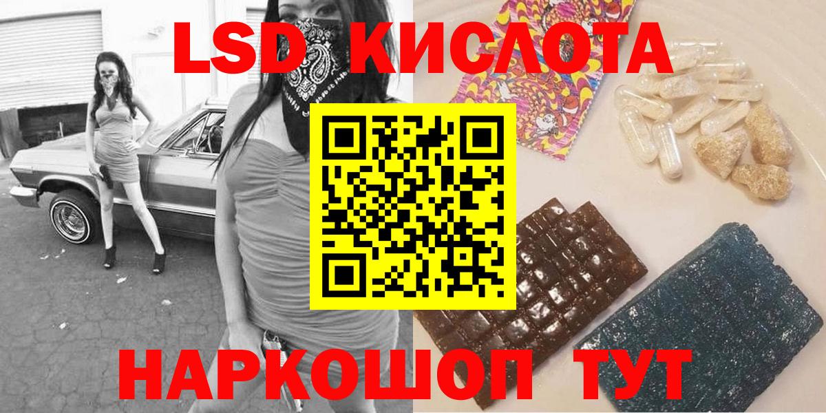 Марки NBOMe 1,8мг  Вход с VPN  Марки 25I-NBOMe  Элиста 