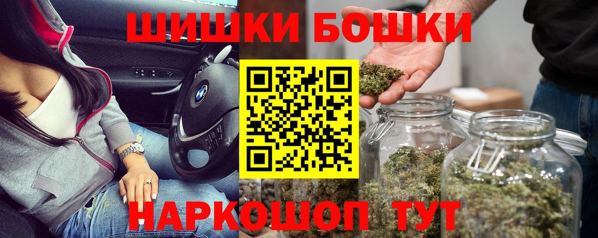 Конопля Amnesia  Бошки Шишки MAZAR  Элиста  Бошки марихуана сатива  Вход с VPN  Марихуана планчик 