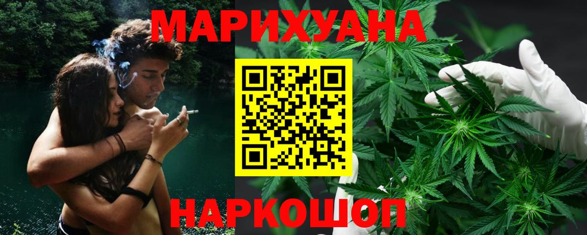 Конопля OG Kush Элиста